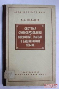 什可以组成什么词
