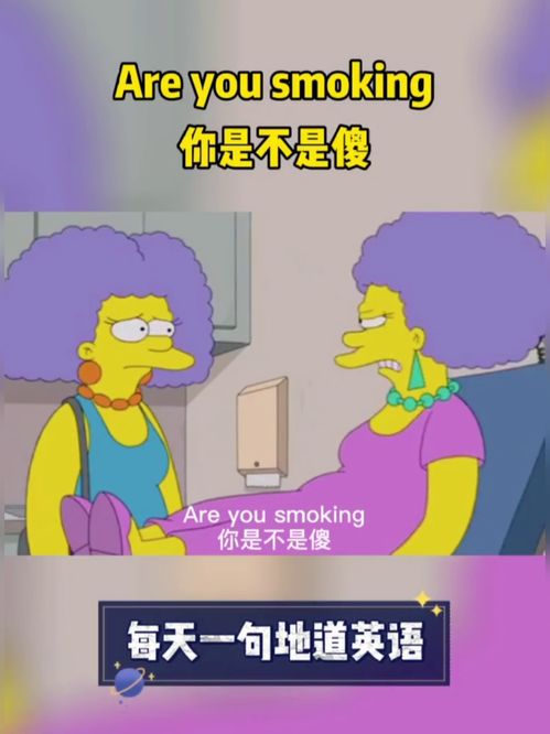 我的一天用英语怎么说