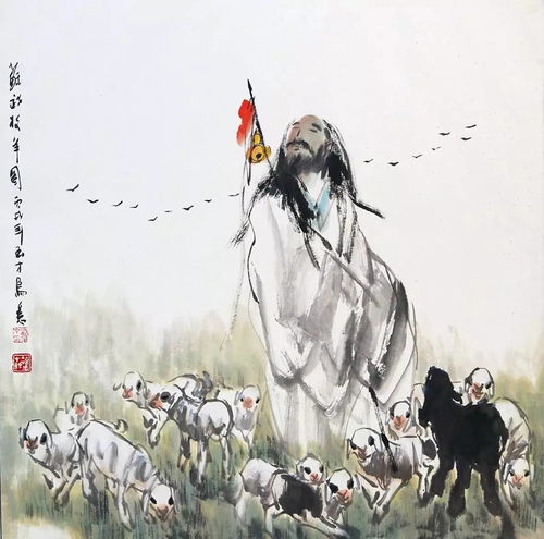 苏武的故事简介