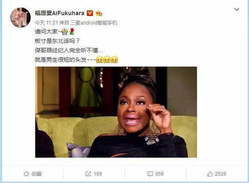 经典东北话句子83句