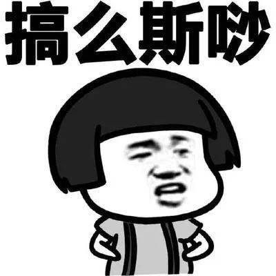 武汉话骂人经典语段语音，武汉话骂人经典语段录音