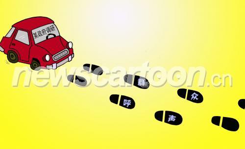 步后尘是什么意思