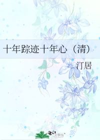 青梧是什么意思