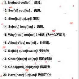 “太棒了”用英语怎么说?英语