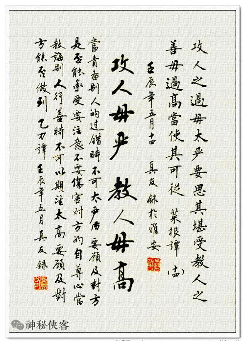 辞藻是什么意思