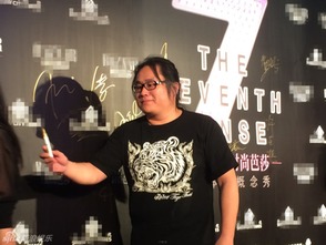 董冬冬有妻子吗