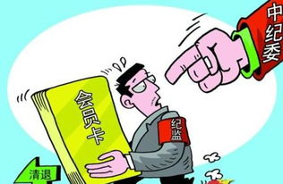 清退编外人员2023年新政策解读，清退房子什么意思