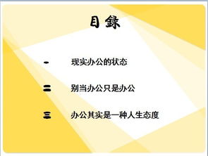 地理课件教学设计(5篇)