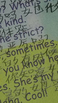 有时候的英语怎么读?