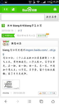 列拼音组词，裂拼音