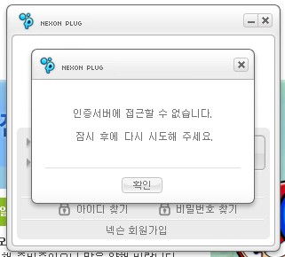 请问plug是什么意思?