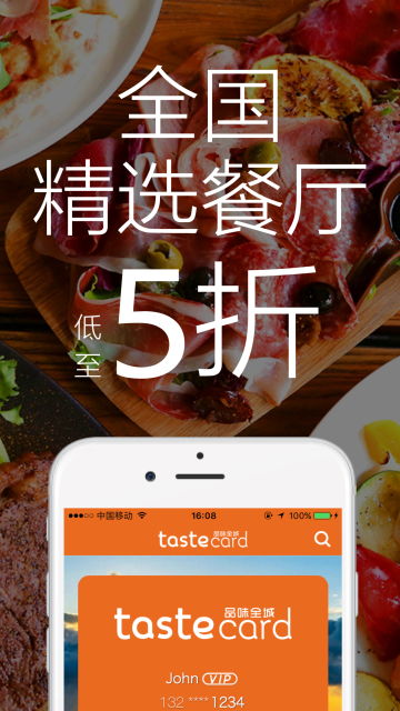 taste形容词形式两种