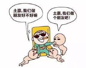 祝福暴富的句子，自己暴富的句子