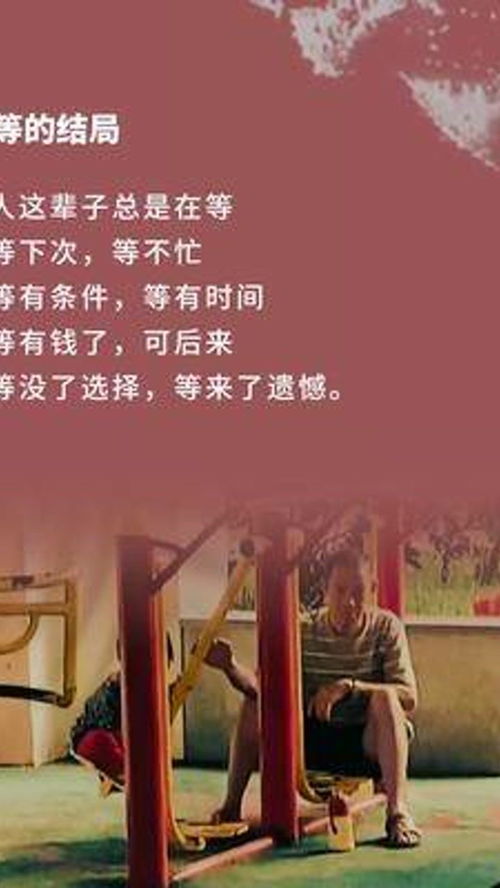 有没有字形容“爱的延续”