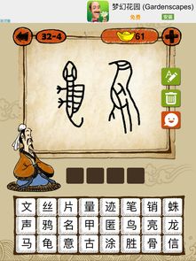 落的成语大全四个字，落的成语有哪些