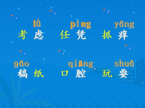 无忧无虑近义词和反义词是什么，无忧无虑的反义词