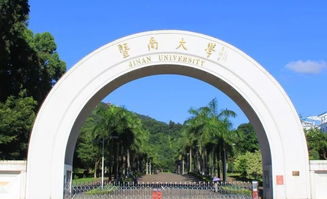 北理工珠海学院好不好