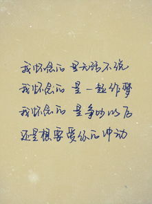 我怀念你 青春美少女，我怀念的孙燕姿