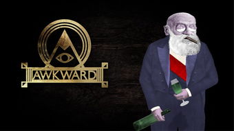 awkward的意思
