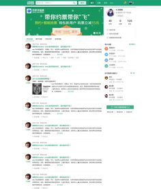 问答网站 污染，人工智能问答网站