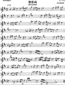 歌谱在八个音之内的歌曲