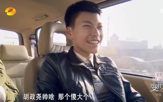 廖洪毅，廖弘毅变形计全部视频