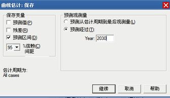 海运lcl是什么意思，lcl/lcl是什么意思