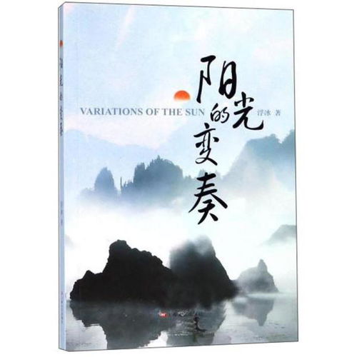 邃怎么读音是什么