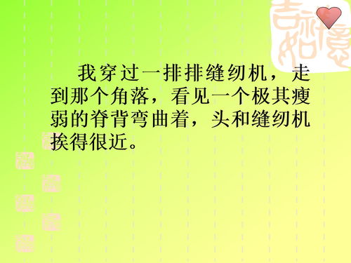 那一天我长大了500字作文，那一天我长大了600字