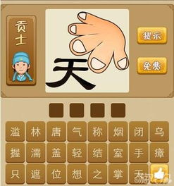 遮的成语开头，这的成语接龙有哪些