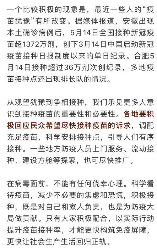 犹豫的同义词是什么