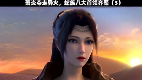 炎欠。 合在一起念什么阿。求拼音