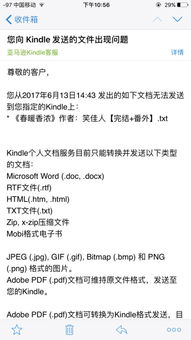 大学给老师发邮件的格式，给老师发邮件的格式及范例