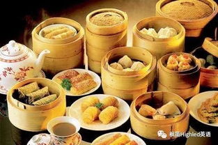 点心英文怎么说，广式点心英文