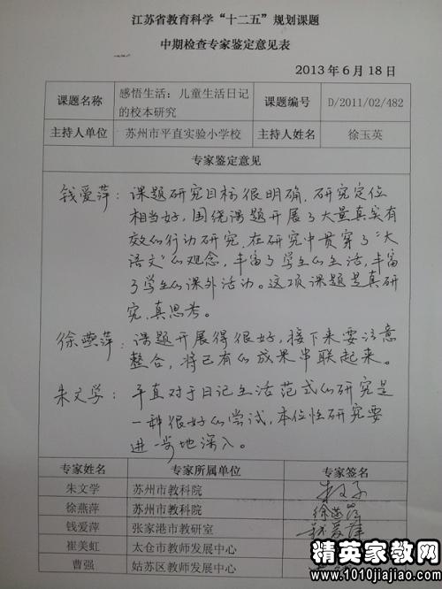 自我鉴定50字8篇