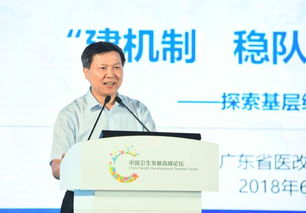 张榜提名是成语吗