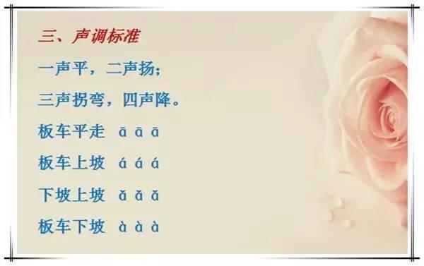 趁的拼音组词，趁的拼音怎么读