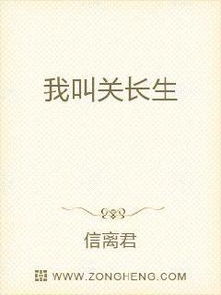 信离是官方CP吗?