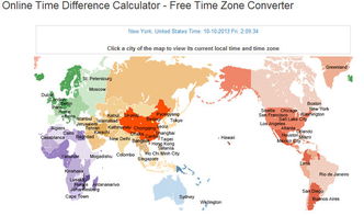 incheon是韩国哪里