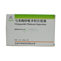 马来酸桂哌齐特多少钱