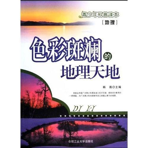 科普读物的读后感300字，科普读物的读后感800字