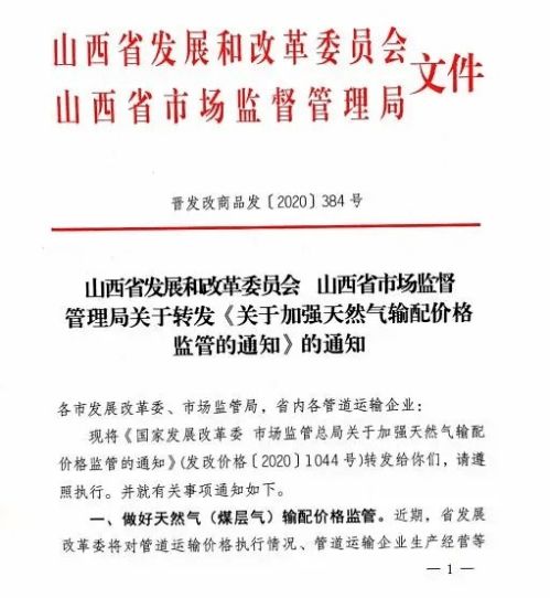 擅自是什么意思