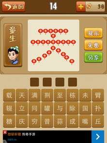 残暴的反义词，残暴的近义词和反义词