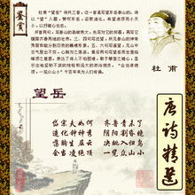 唐诗七言绝句赏析【五首】