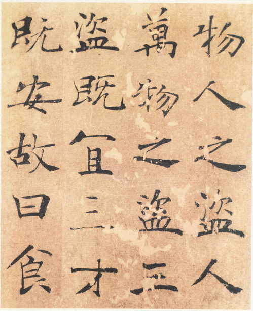 如何理解道家经典《阴符经》?