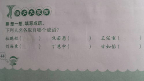 登高自卑成语意思