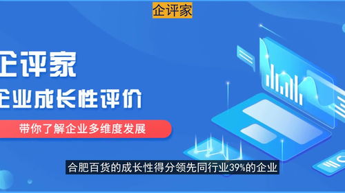 企业点评网官网，企业点评怎么写