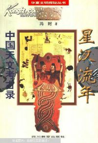 诗中星汉的意思是什么作者曹操与其子曹丕什么并称为经?