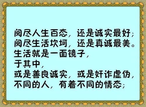挫折怎么读 拼音，挫折怎么读什么意思