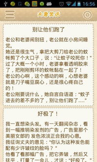 笑话100字，笑话100则